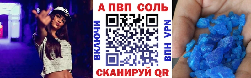 Купить  Асбест  Alpha PVP VHQ 