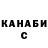 ТГК концентрат Paul Peka