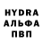 МДМА crystal STPeacher