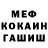 МЕТАДОН кристалл No Twerk
