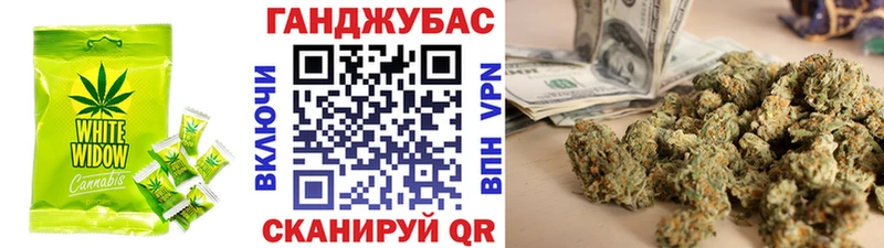 Cannafood конопля Купить закладки Асбест