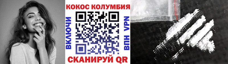 Купить Асбест COCAIN 98%