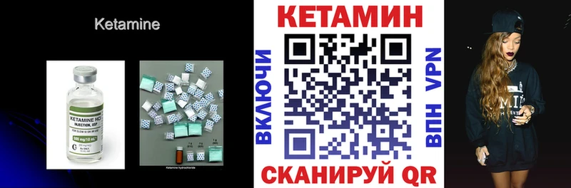 Купить закладки  Асбест  КЕТАМИН VHQ 