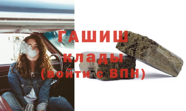 соль курить ск Белоозёрский