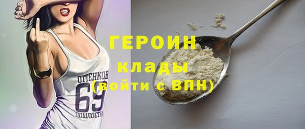 ALPHA PVP Беломорск
