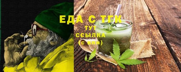 ALPHA PVP Беломорск