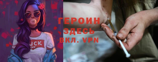 ALPHA PVP Беломорск