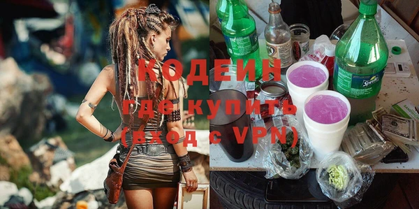 ALPHA PVP Беломорск