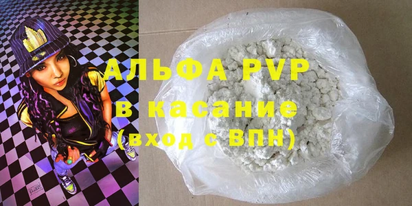 соль курить ск Белоозёрский