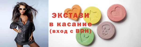 соль курить ск Белоозёрский