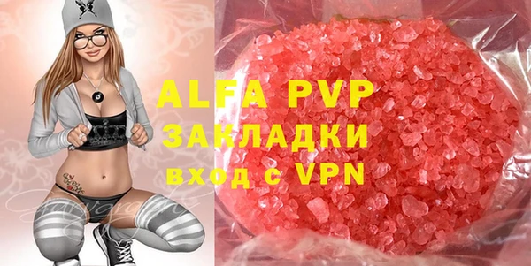 ALPHA PVP Беломорск