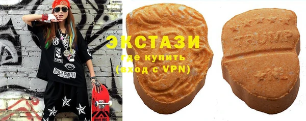 шишки Белокуриха