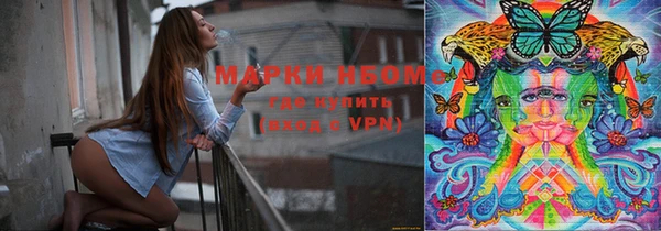 ALPHA PVP Беломорск