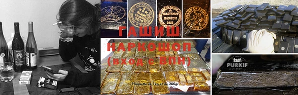 соль курить ск Белоозёрский