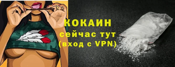соль курить ск Белоозёрский