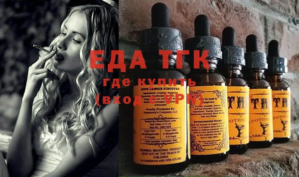 шишки Белокуриха