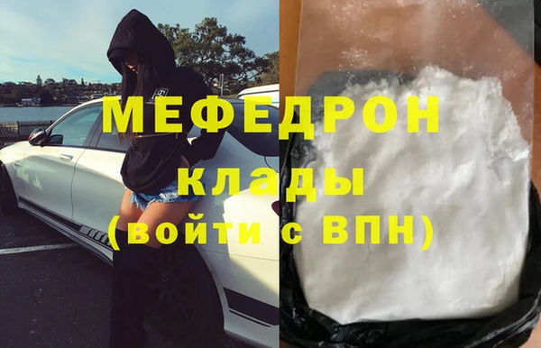 соль курить ск Белоозёрский
