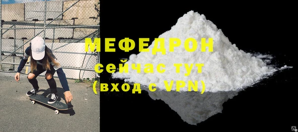 ALPHA PVP Беломорск