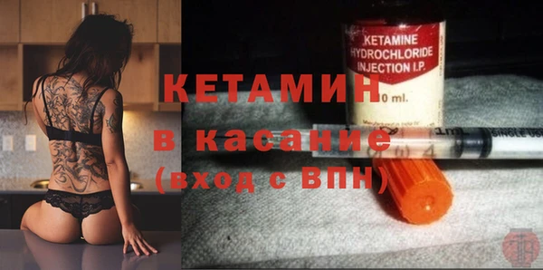 ALPHA PVP Беломорск