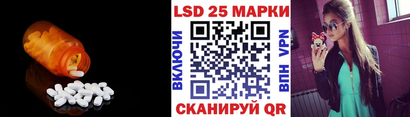 Купить где Асбест Лсд 25 экстази кислота