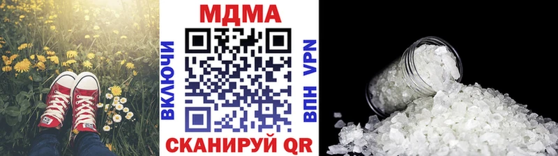 MDMA crystal  Купить закладки  Асбест 