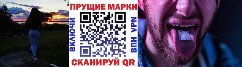Купить закладки  Асбест  Марки N-bome 1,8мг 