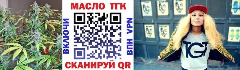 Купить где  Асбест  Дистиллят ТГК вейп с тгк 