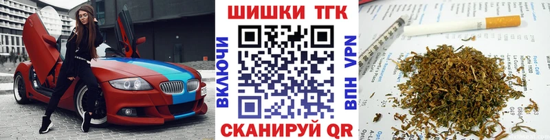 МАРИХУАНА гибрид  Купить  Асбест 